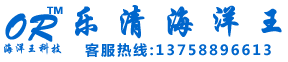 海洋王强光防爆头灯价格.报价◆海洋王防爆手电筒价格_海洋王头灯价格图片_乐清海洋王照明科技有限公司